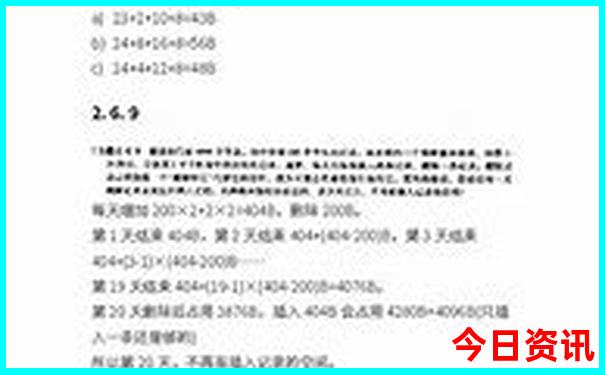 陕西省周边旅游好玩的地方